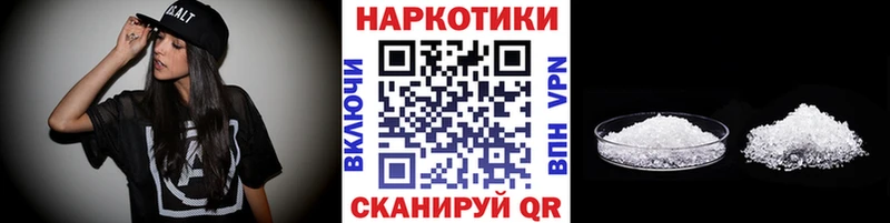 Наркота Благодарный Бошки Шишки МЕФ