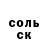 Cocaine 99% Polina Prokofieva