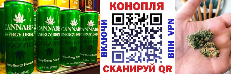 купить наркоту  Благодарный  Печенье с ТГК марихуана 