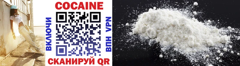 Cocaine 97%  Благодарный 