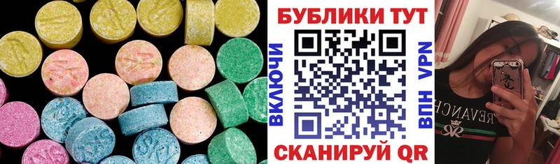 наркотики  гидра ТОР  дарк нет телеграм  Благодарный  ЭКСТАЗИ бентли 