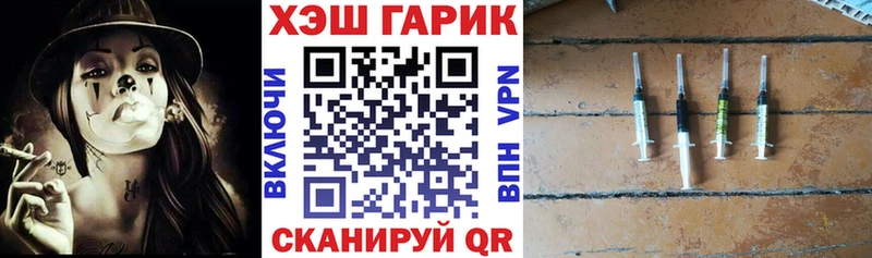 где найти   KRAKEN   ГАШИШ Изолятор  Благодарный 