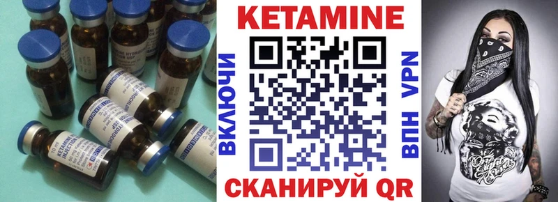 ссылка на мегу зеркало  Благодарный  КЕТАМИН ketamine 