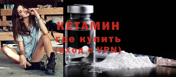 мяу мяу кристалл Абинск