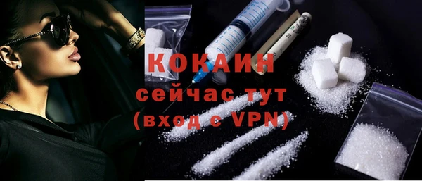 мяу мяу кристалл Абинск