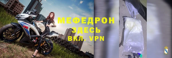 метамфетамин Абдулино