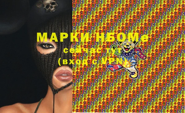 метамфетамин Абдулино