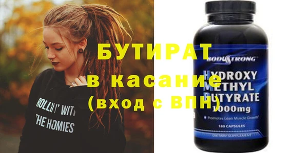 метамфетамин Абдулино