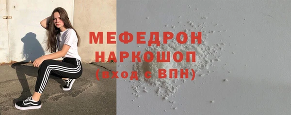 метамфетамин Абдулино