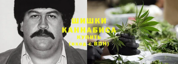 метамфетамин Абаза