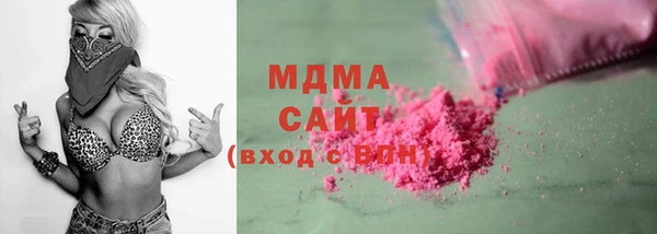 синтетический гашиш Покачи