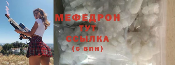 метамфетамин Абаза