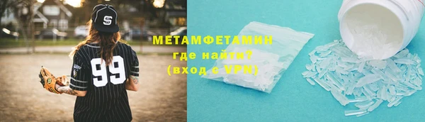 мяу мяу кристалл Абинск