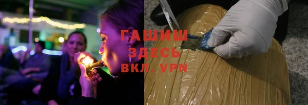 мяу мяу кристалл Абинск
