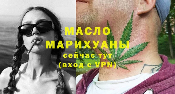 метамфетамин Абаза
