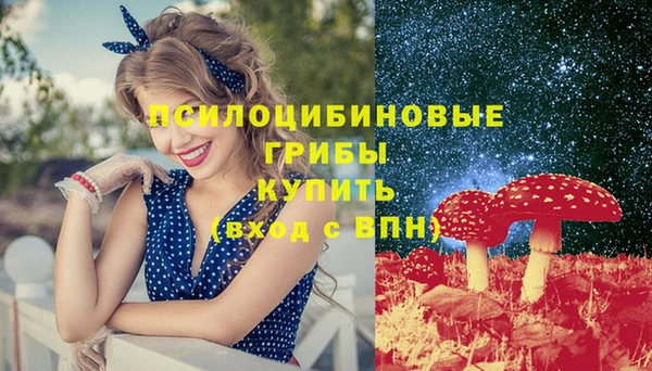 метамфетамин Абдулино