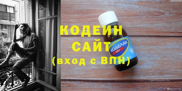 метамфетамин Абдулино