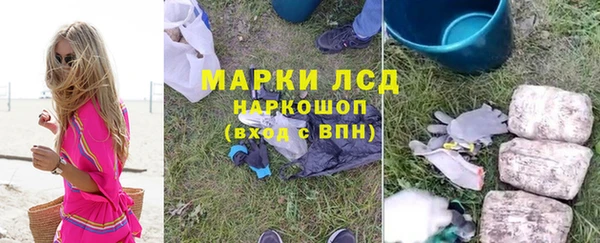 метамфетамин Абдулино