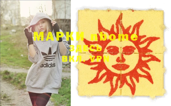 мяу мяу кристалл Абинск