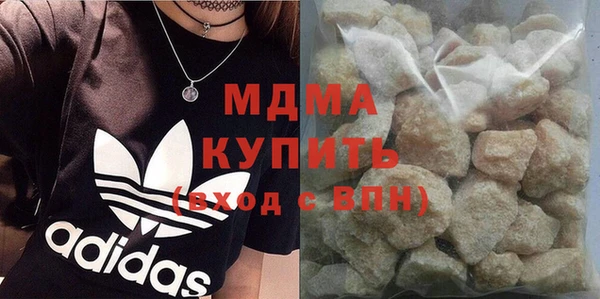 метамфетамин Абдулино