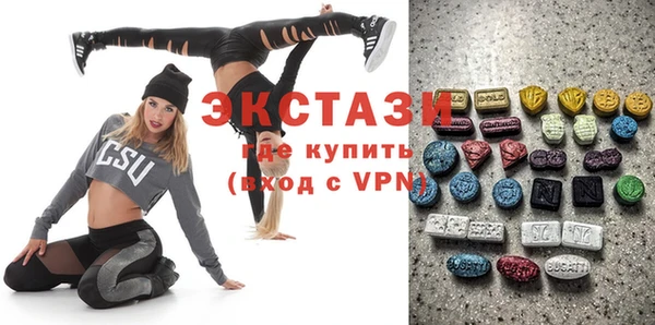 метамфетамин Абдулино