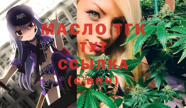 метамфетамин Абаза