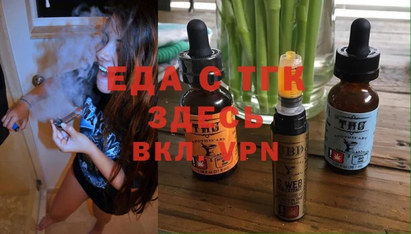 метамфетамин Абаза