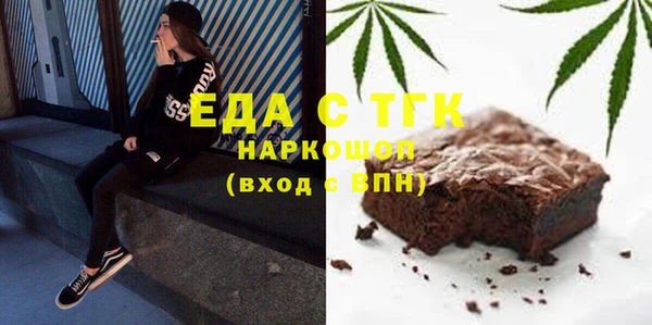 метамфетамин Абдулино