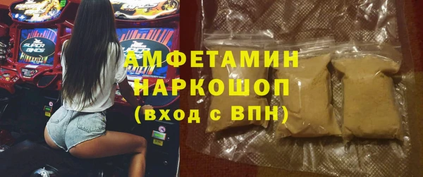 мяу мяу кристалл Абинск
