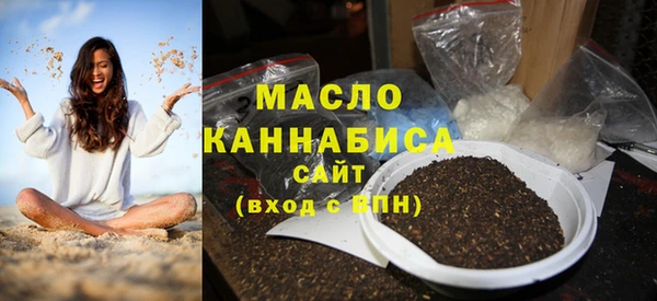 метамфетамин Абдулино