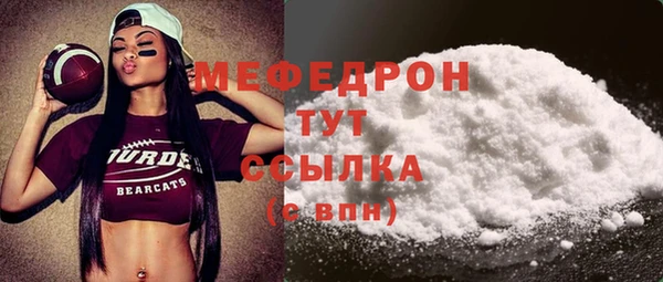 метамфетамин Абаза