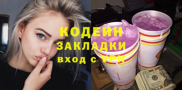 метамфетамин Абаза