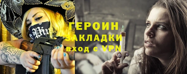 метамфетамин Абдулино