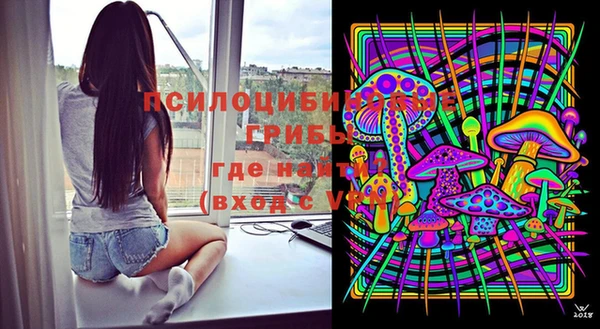 мяу мяу кристалл Абинск