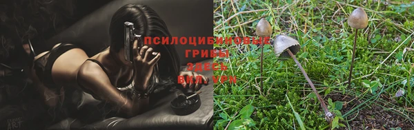 метамфетамин Абдулино