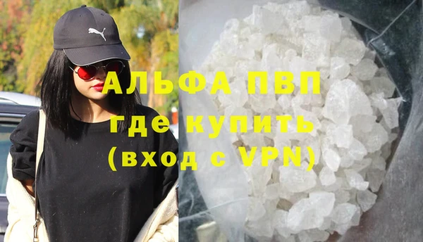метамфетамин Абдулино