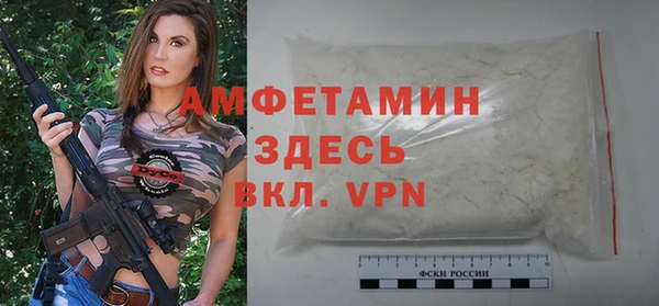 метамфетамин Абдулино