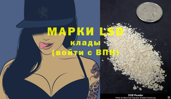 метамфетамин Абаза