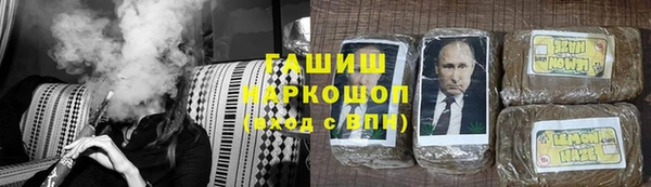 мяу мяу кристалл Абинск