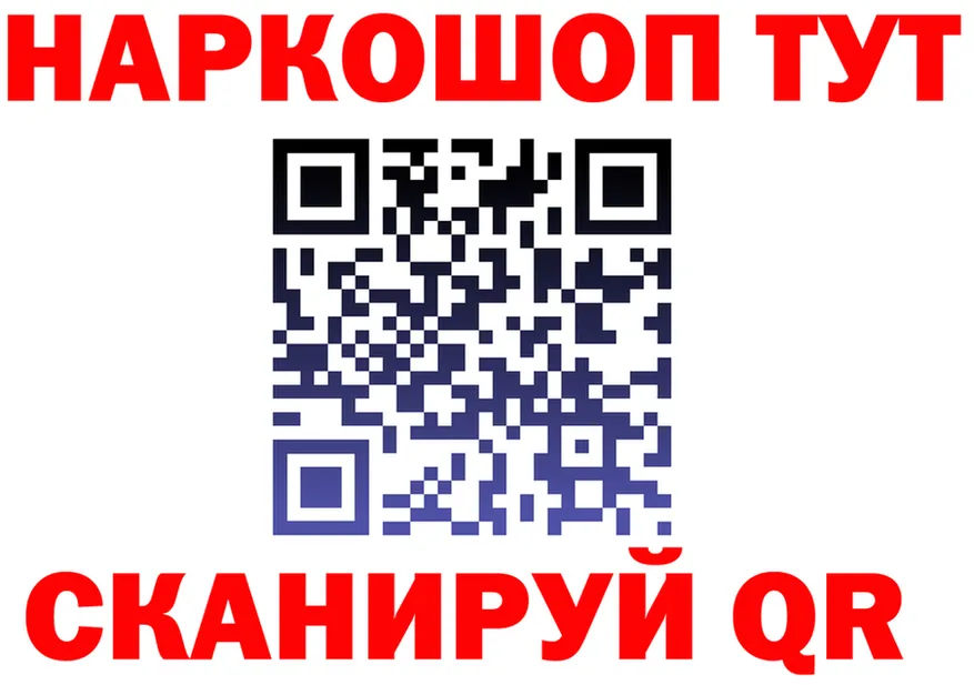 МЯУ-МЯУ 4 MMC зеркало shop hydra Благодарный