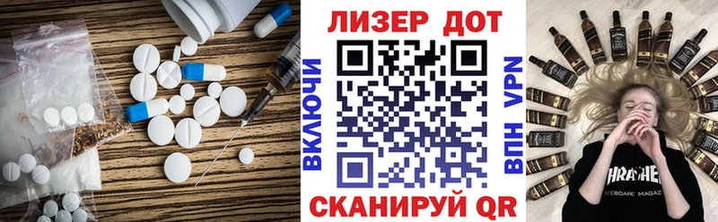 ЛСД экстази кислота  Благодарный 