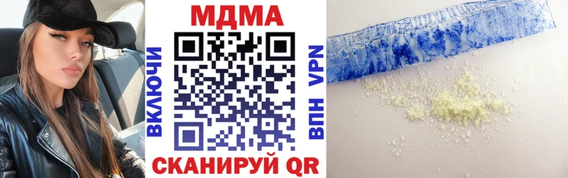 где можно купить наркотик  OMG онион  MDMA молли  Благодарный 