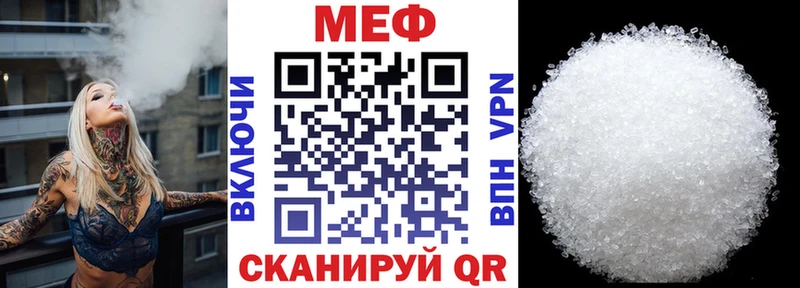 сколько стоит  Благодарный  Меф мяу мяу 