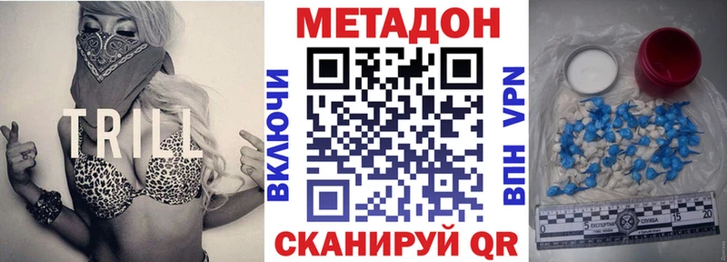 МЕТАДОН VHQ  Благодарный 