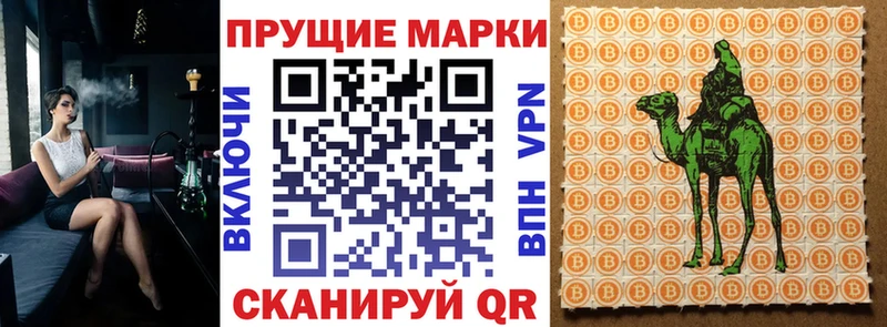 darknet официальный сайт  Благодарный  Марки 25I-NBOMe 1,8мг 